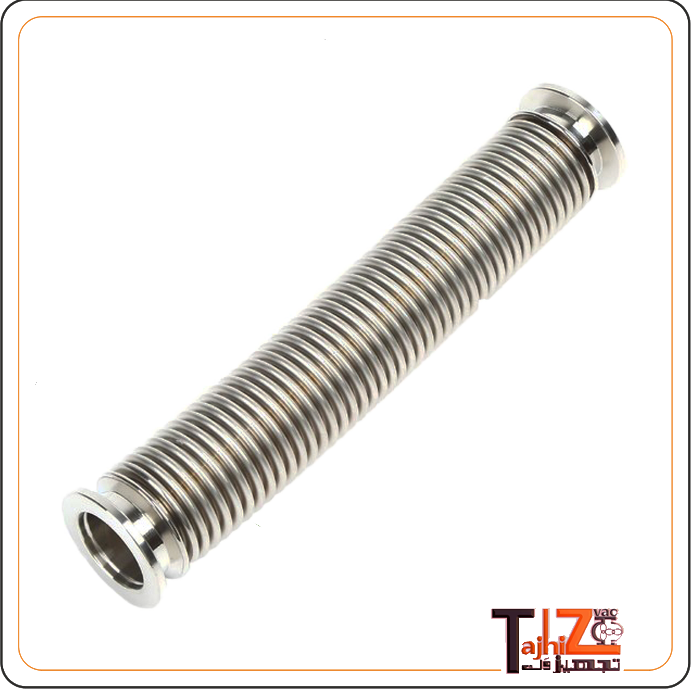 فلکسیبل ISO KF 25 استنلس استیل | شیلنگ انعطاف‌پذیر وکیوم سایز KF25