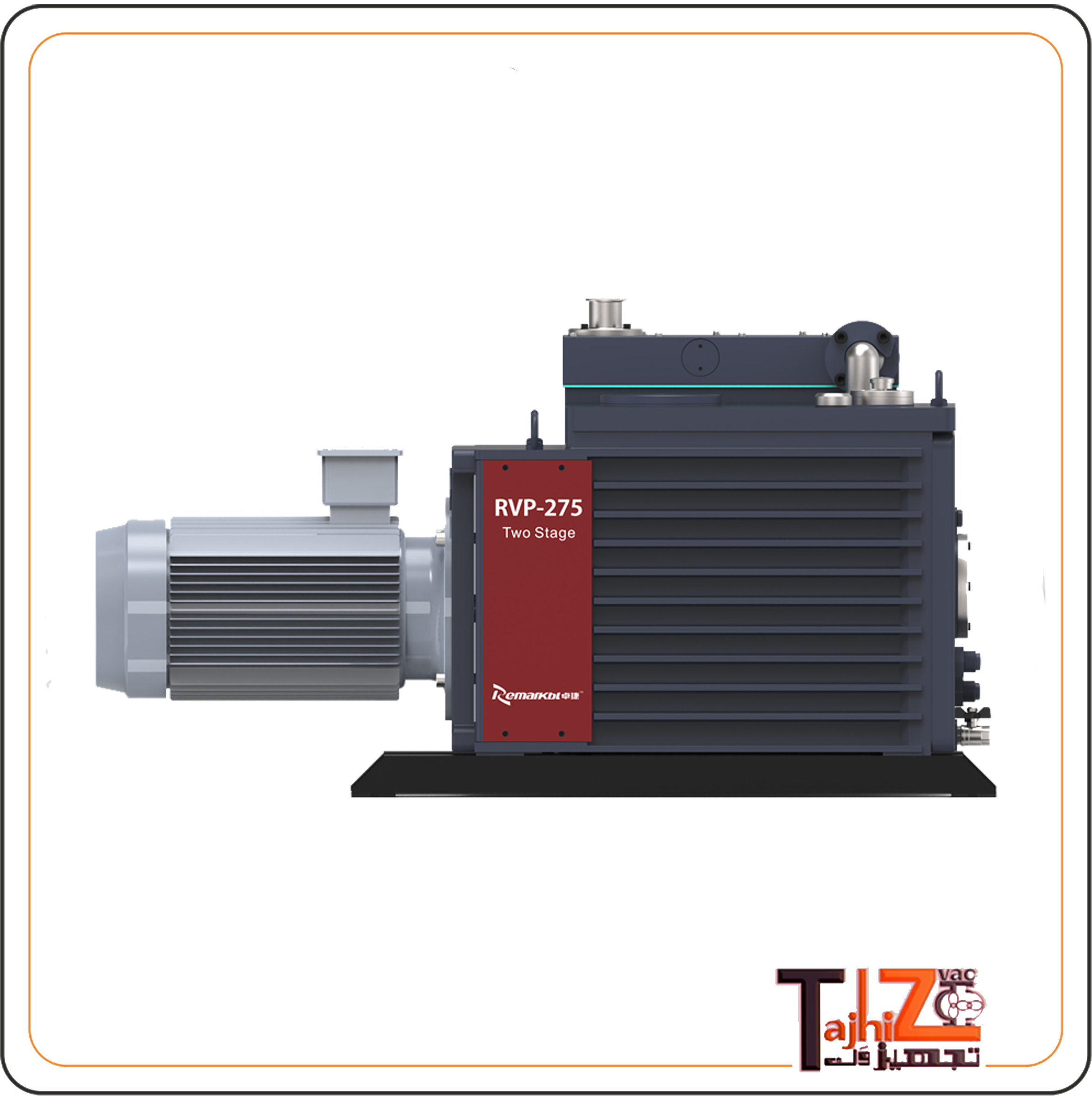نمای نزدیک پمپ خلا 275؛ مجهز به مکانیزم روتاری‌وین و تیغه‌های گرافیتی مقاوم